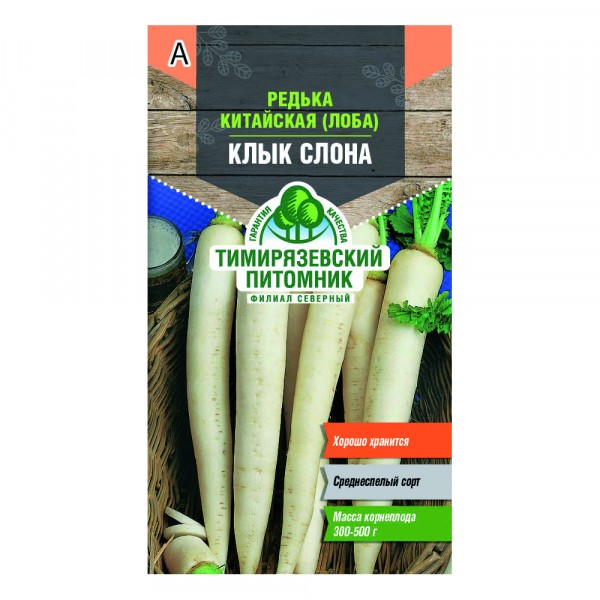 Фото Семена tim/редька ская клык слона  1 г, 22570