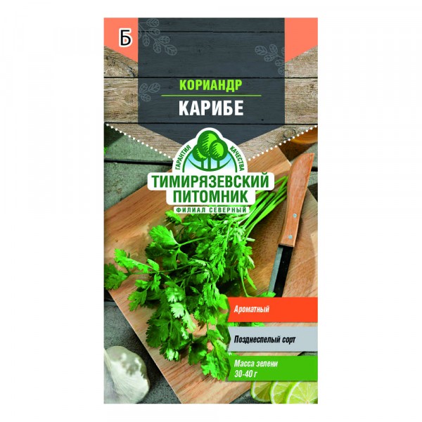 

семена tim/кориандр карибе 3 г, 22487