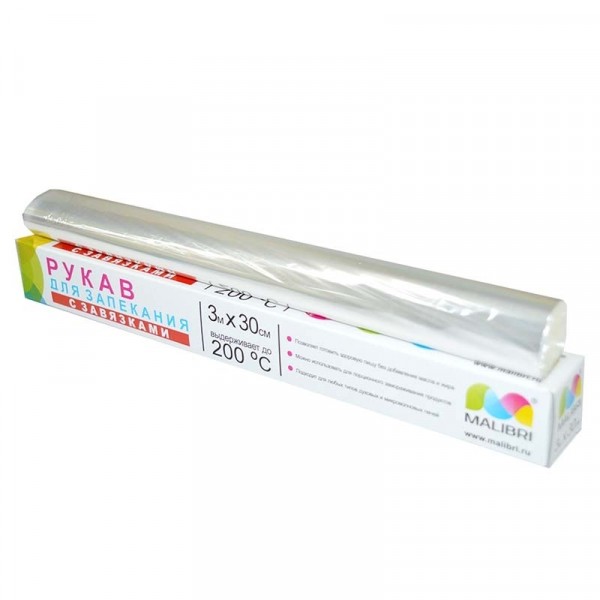 Фото Рукав для запекания  3мх30см  malibri с завязками /коробка    1005-013