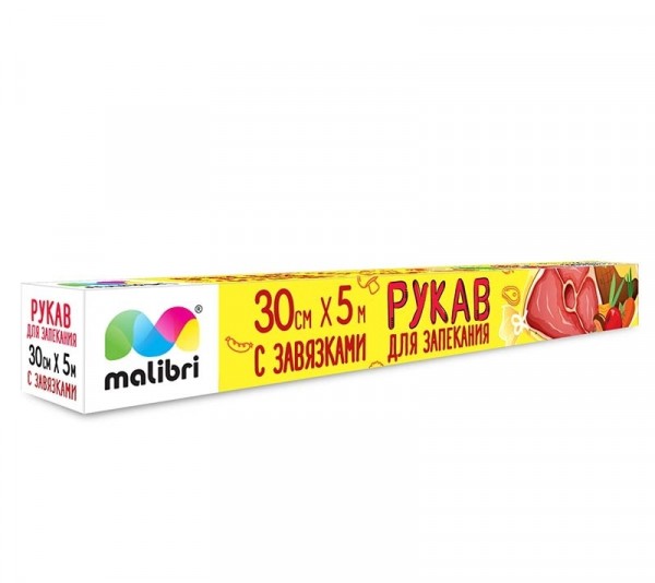 Фото Рукав для запекания 5мх30см malibri  с завязками /коробка     1005-014