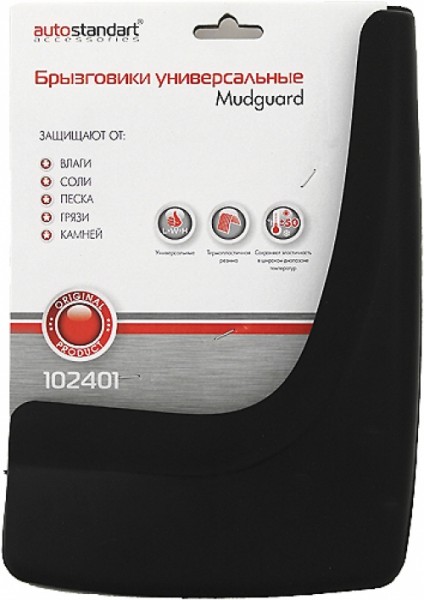 Фото Брызговики автомобильные универсальные auto standart 102401