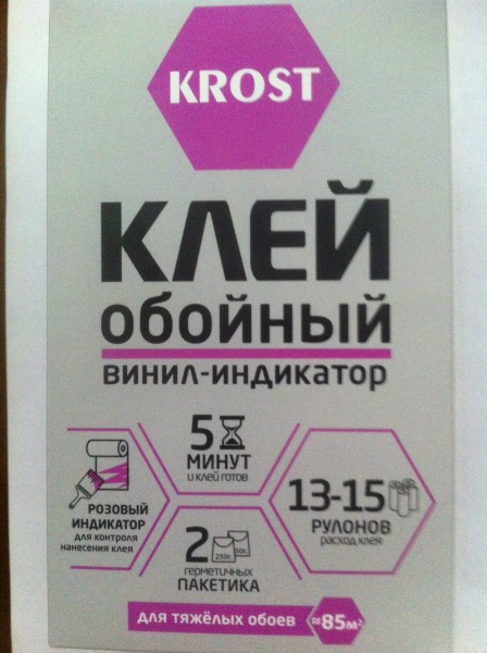 

клей для обоев krost виниловый индикатор 13-15 рулонов 500г