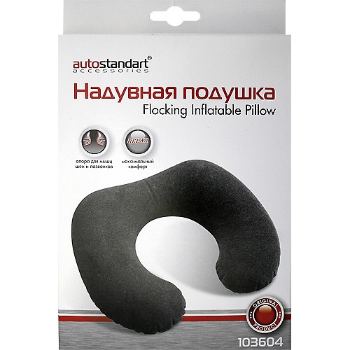 Подушка автомобильная надувная (для шеи) auto standart 103604