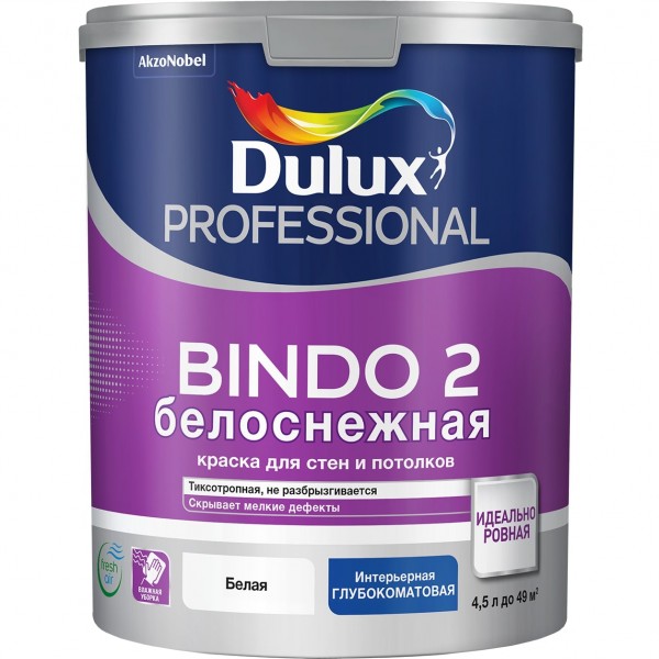 краска dulux professional bindo 2 белоснежная глубокоматовая 4,5л