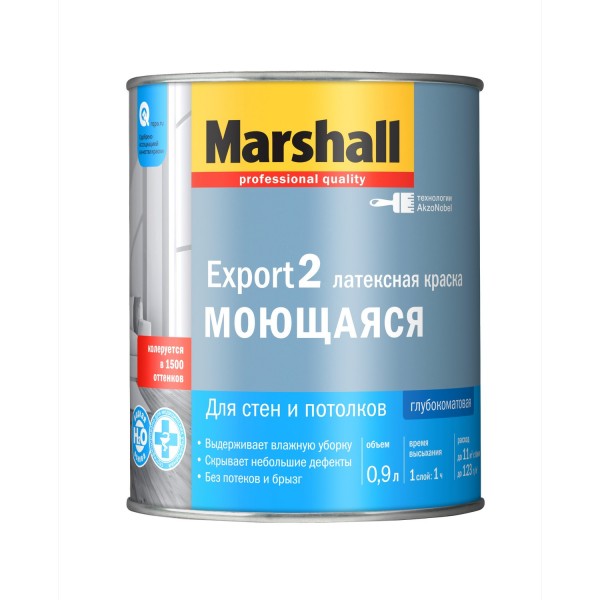 

краска marshall export 2 глубокоматовая латексная bw 0,9л