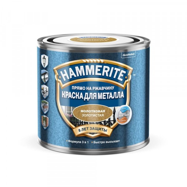 

краска hammerite молотковая золотистая 0,5л