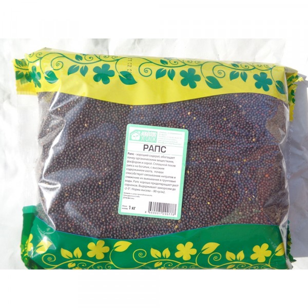 Фото Рапс 1кг /трансопт/