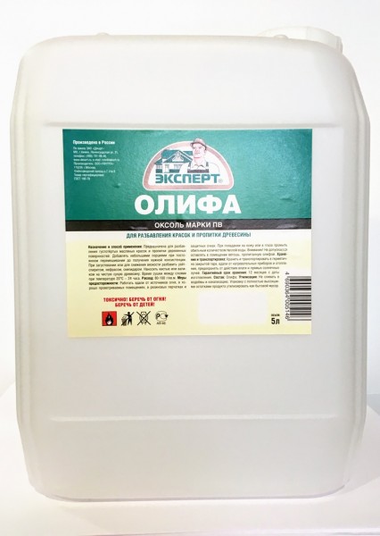 

олифа оксоль эксперт 5л.
