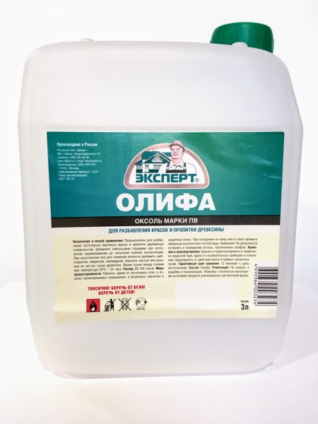 

олифа оксоль эксперт 3л.