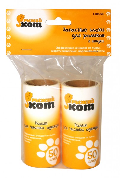 Фото Ролик рыжий кот для одежды, запасной 2шт lrb-50