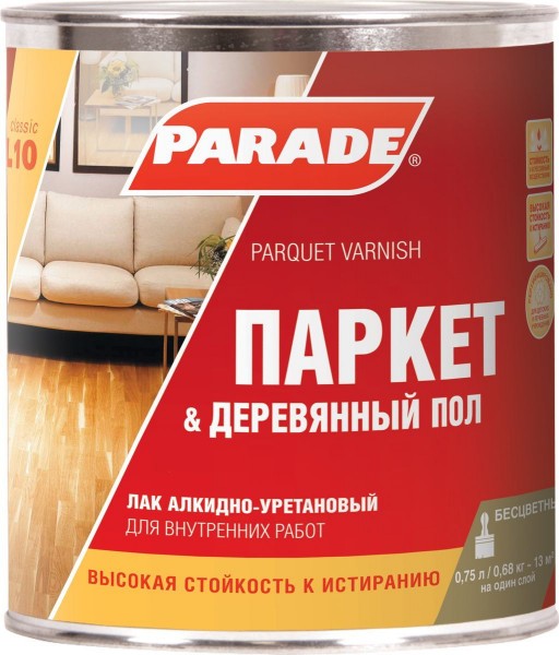 лак паркетный parade 0,75л матовый от АКСОН