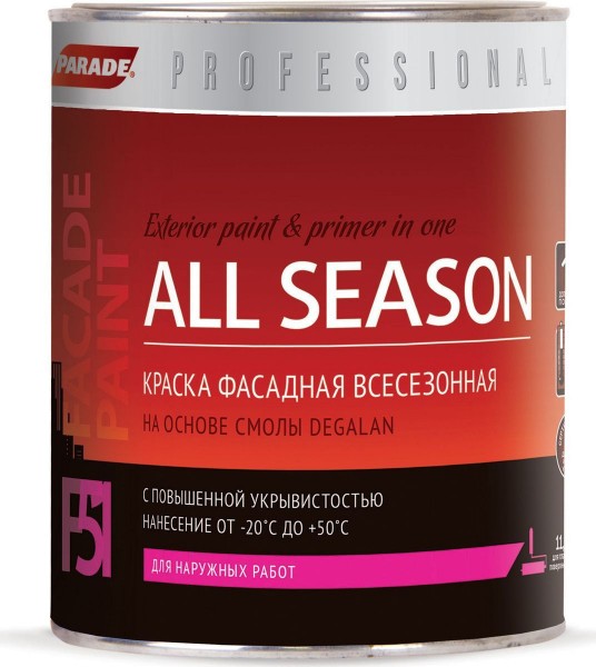 Фото Краска parade f51 фасадная  база а белая мат 0,9л
