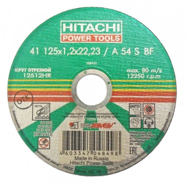

диск отрезной по металлу 125*1,2*22 hitachi