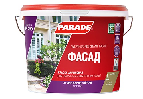 Фото Краска parade f20 фасадная  база а белая мат 2,5л