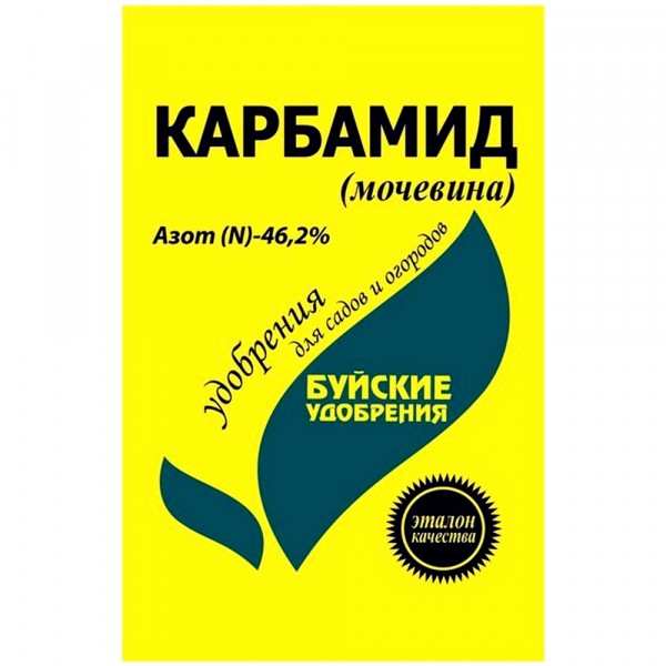 Фото Карбамид (мочевина) 0,9кг