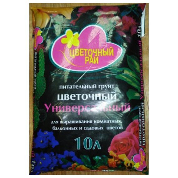 Фото Грунт универсальный цветочный  10л питательный  /бхз/