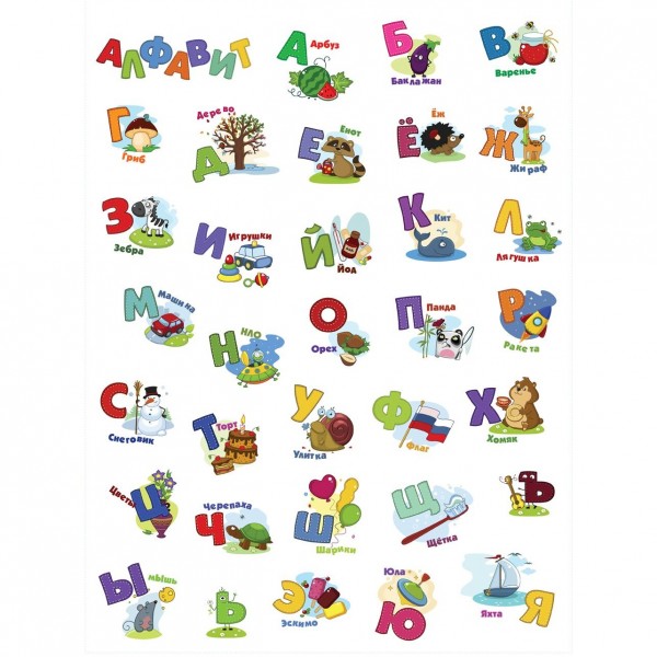 Фото Декоретто первый алфавит kl 4002