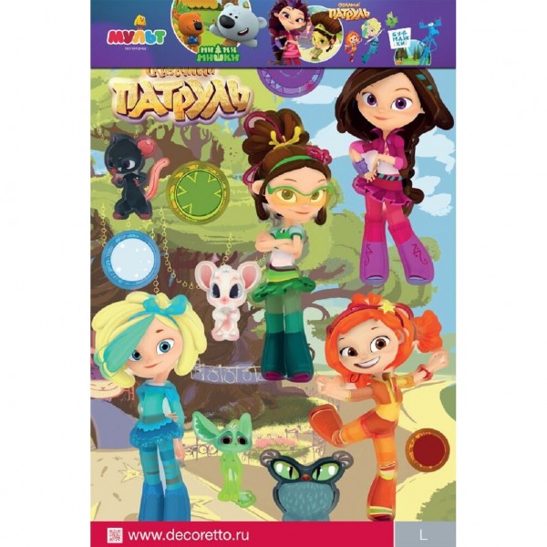 Фото Декоретто сказочный патруль: веселые девочки lt 4705