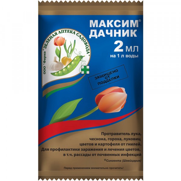

средство максим дачник 2мл/50
