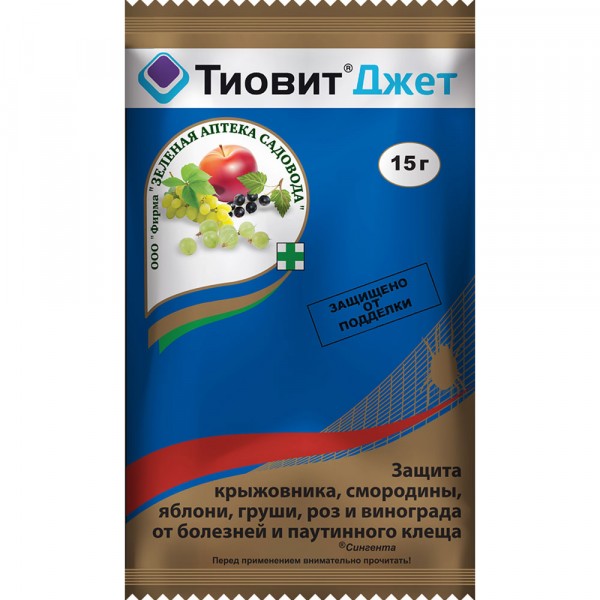 

средство тиовит джет 15 гр/50
