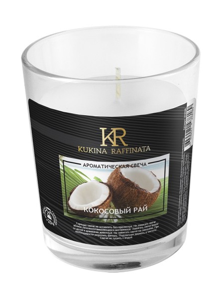 Фото Свеча ароматическая kukina raffinata кокосовый рай в стакане 202792