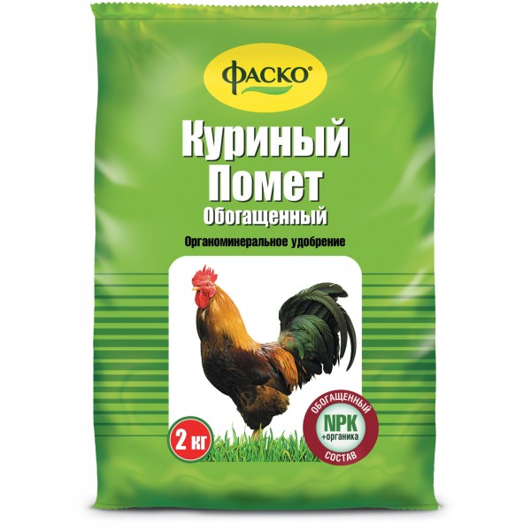 Фото Удобрение сухое фаско органоминеральное куриный помет обогащенный сому 2кг