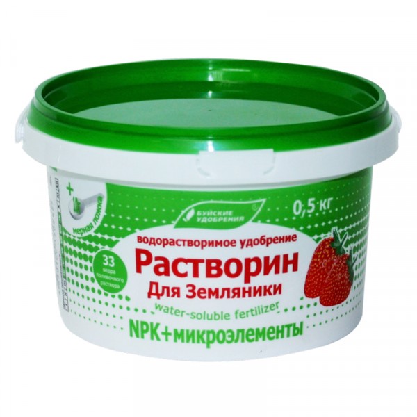 

растворин для земляники 0,5 кг