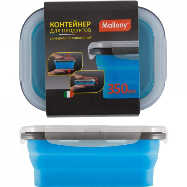 Фото Контейнер для пищевых продуктов 350мл migliore mallony с крышкой силикон 985877