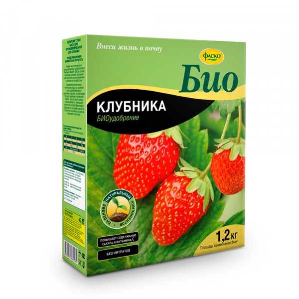 Фото Удобрение сухое фаско био клубника гранулированное коробка 1,2кг