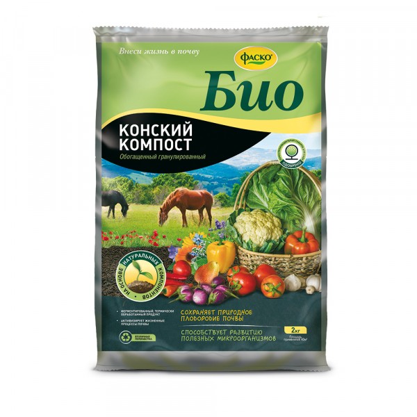 Фото Удобрение сухое фаско био конский компост органоминеральное граннулированное 2кг