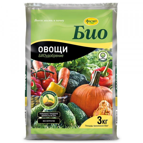 Фото Удобрение сухое фаско био овощи гранулированное 3 кг