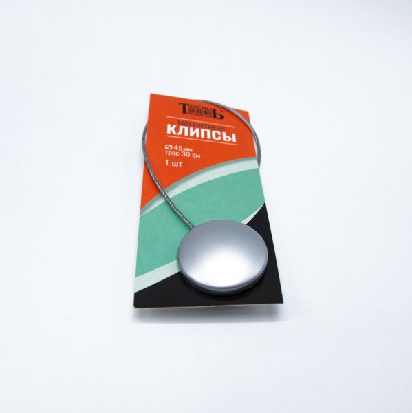 Фото Магнитные клипсы d45 с тросом 30 см матовое серебро