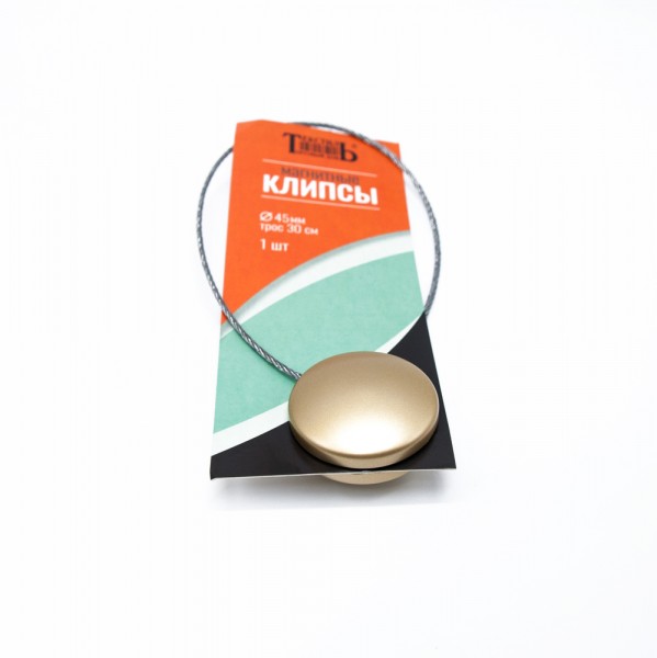 Фото Магнитные клипсы d45 с тросом 30 см матовое золото