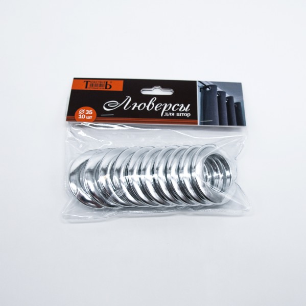 Фото Люверс d 35 упаковка 10 шт блестящее серебро