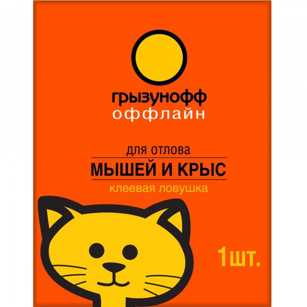 Фото Ловушка клеевая от крыс грызунофф оффлайн картонная gr10370011