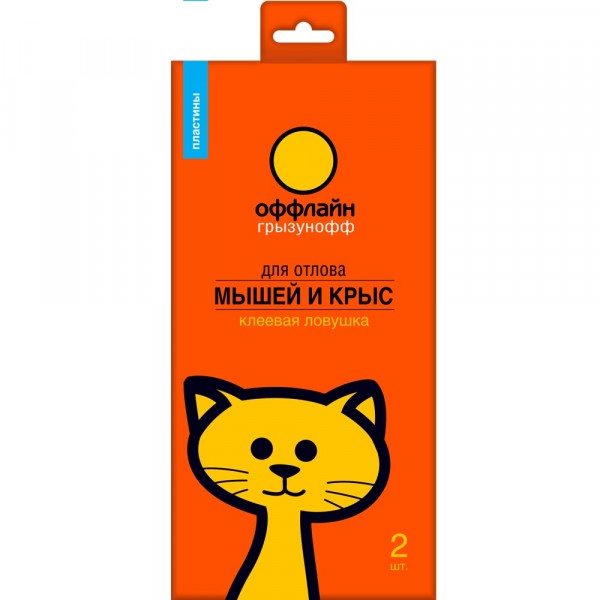 Фото Ловушка клеевая от крыс грызунофф оффлайн пластина 2шт gr10370041