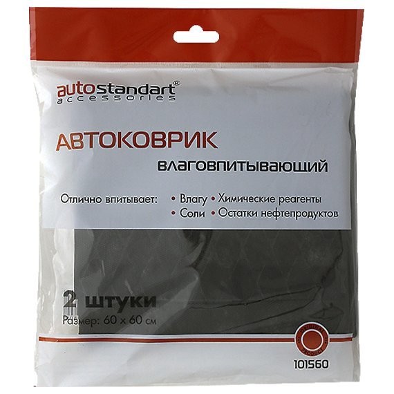 Коврик в салон влаговпитывающий 60х60см /2шт/ auto standart 115ас