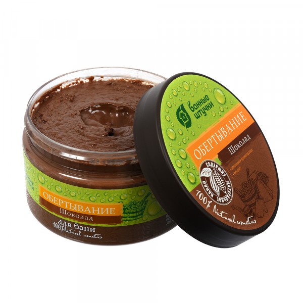 Средство для тела банные штучки обертывание шоколад 300мл 33035