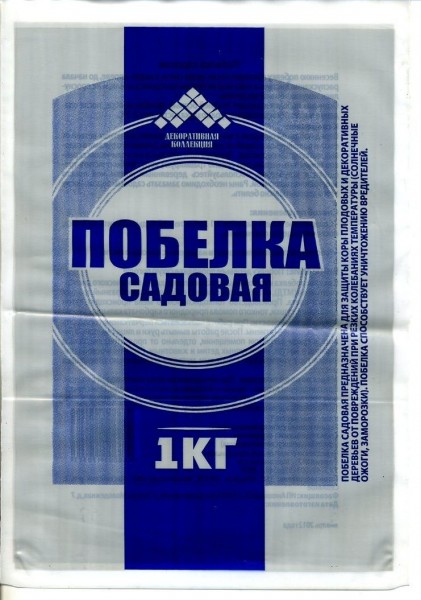 Фото Побелка садовая 1кг /птк/