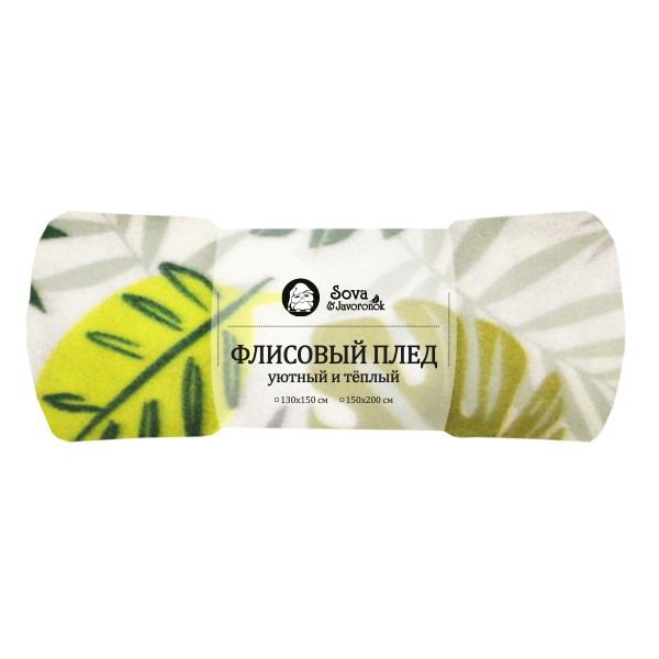 Фото Плед 130*150 сова и жаворонок флисовый бали