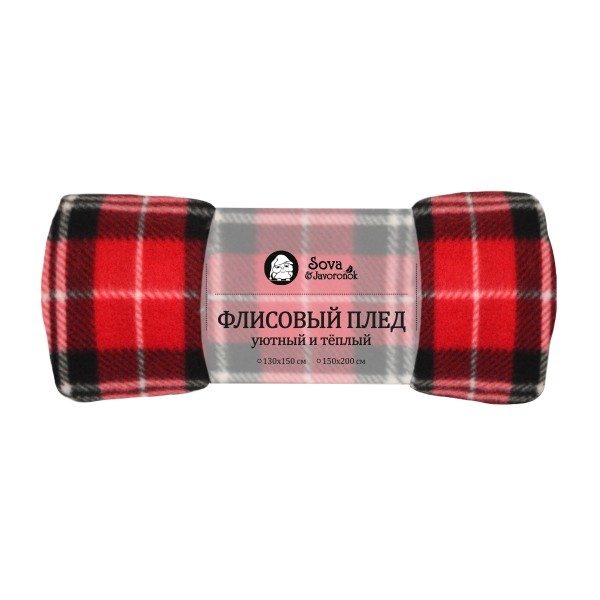 Фото Плед 150*200 сова и жаворонок, флисовый