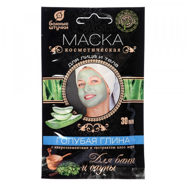 Глина косметическая для лица и тела, маска голубая с микроэлементами и экстрактом алоэ-вера 30 мл ба