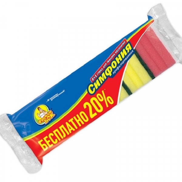 Фото Губки профилированные фрекен бок симфония 4+1 шт.