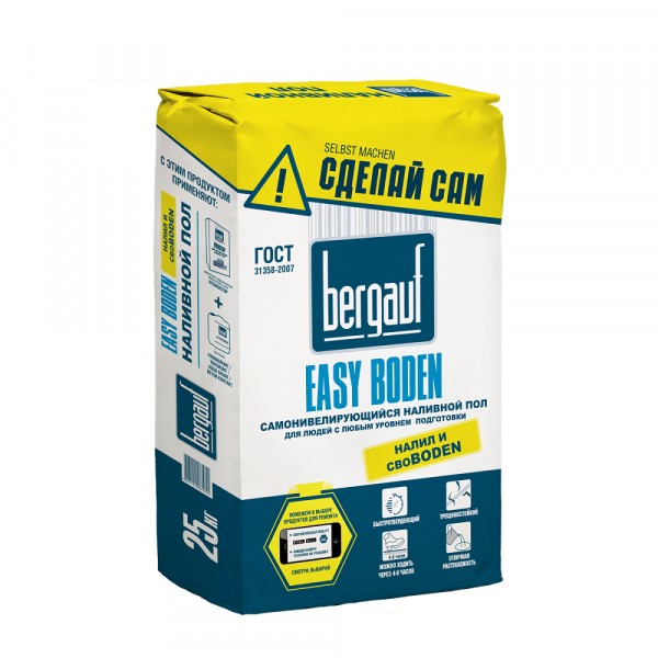 

пол наливной самонивелирующийся bergauf easy boden, 25 кг