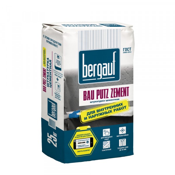 

штукатурка цементная bergauf bau putz zement, 25 кг