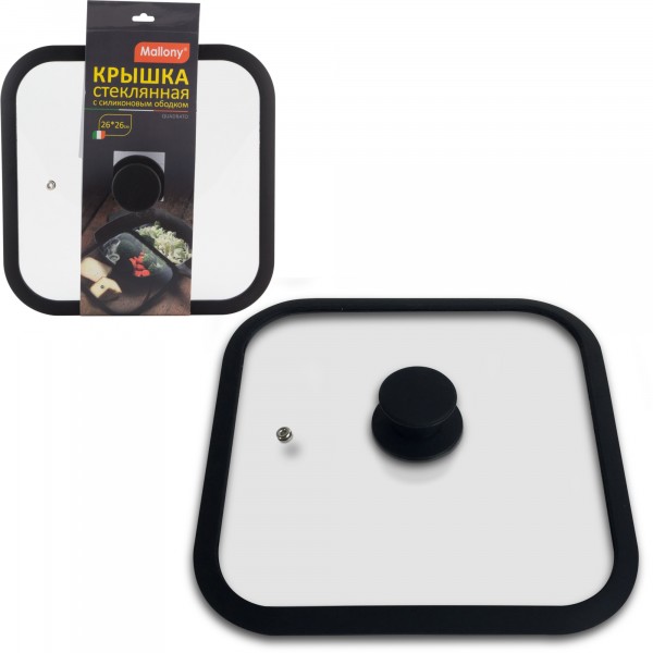 Фото Крышка стеклянная 26*26см quadrato mallony с силиконовым ободком 003666
