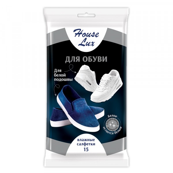 Салфетки влажные house lux №15 для обуви с белой подошвой