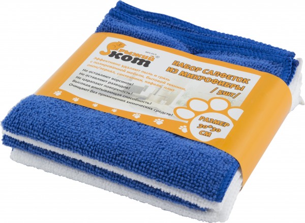 Фото Набор салфеток 5шт, микрофибра 30*30см 310238