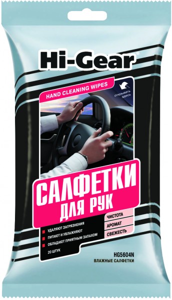 Фото Салфетки для авто влажные 20шт для рук hand cleaning wipes hi-gear hg5604n