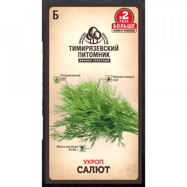 Фото Семена tim/укроп салют поздний 6 г двойная фасовка, 22744